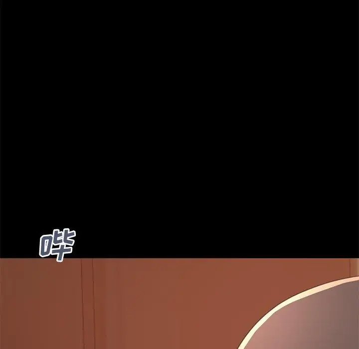 漫画《不该有的爱情》第24话第84张图