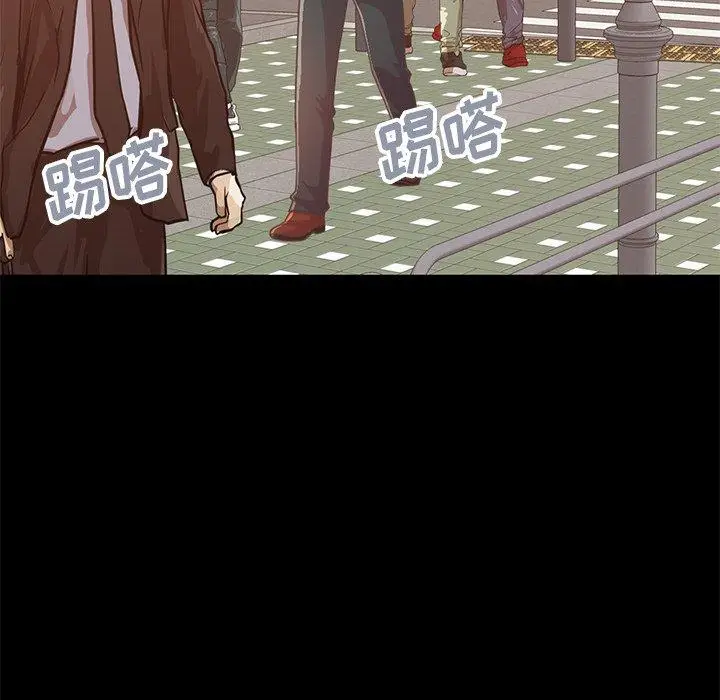 漫画《不该有的爱情》第25话第121张图