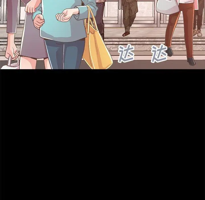 漫画《不该有的爱情》第25话第164张图