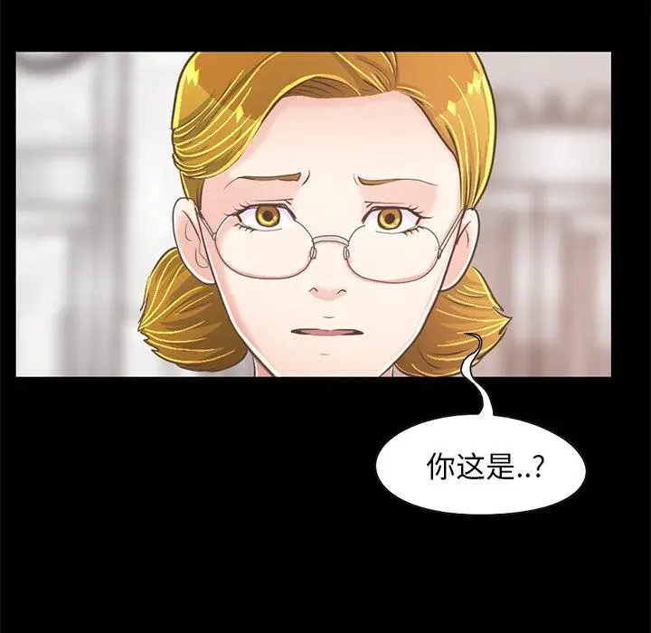 漫画《不该有的爱情》第25话第171张图