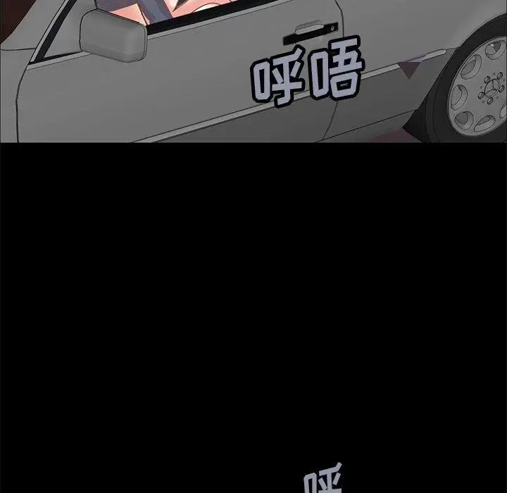 漫画《不该有的爱情》第25话第82张图