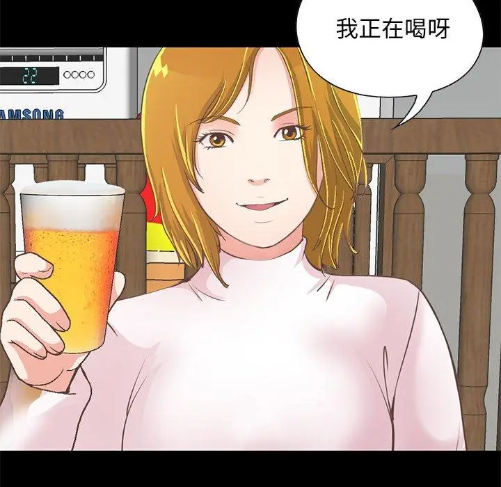 漫画《不该有的爱情》第26话第151张图