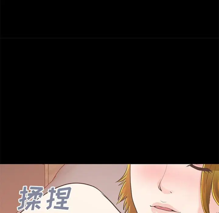 漫画《不该有的爱情》第26话第175张图