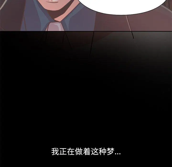 漫画《不该有的爱情》第26话第185张图