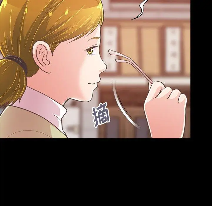漫画《不该有的爱情》第26话第25张图