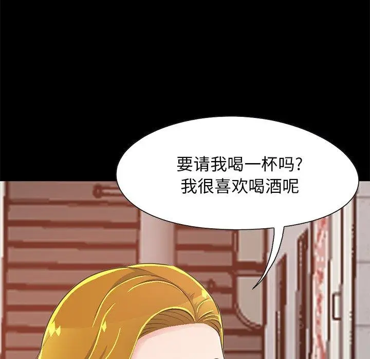 漫画《不该有的爱情》第26话第26张图