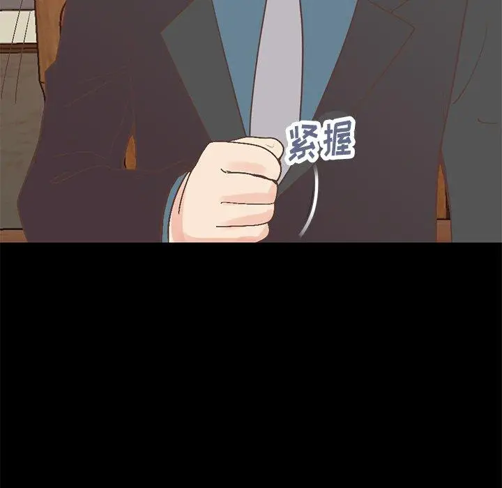 漫画《不该有的爱情》第26话第57张图