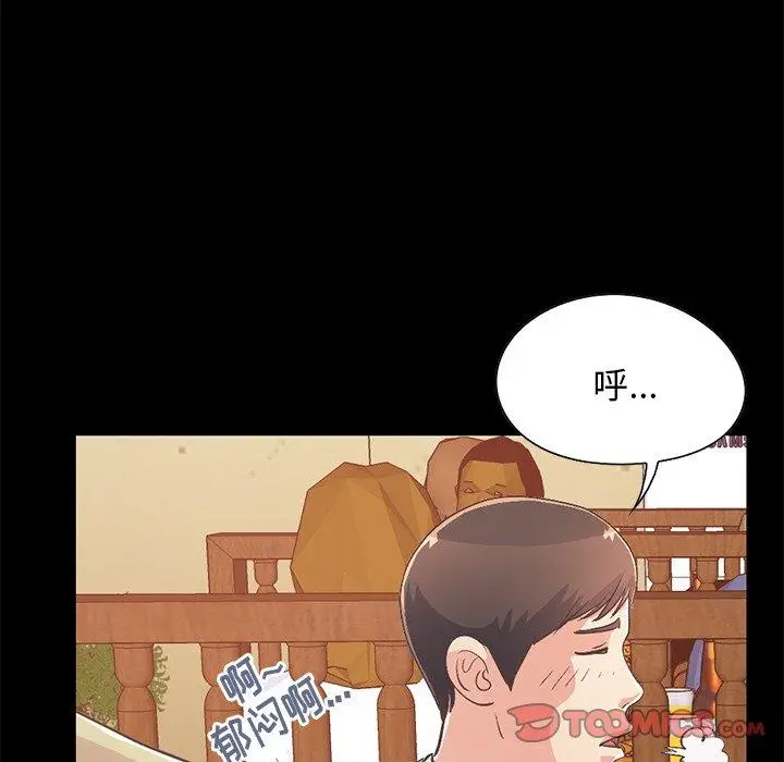 漫画《不该有的爱情》第26话第68张图