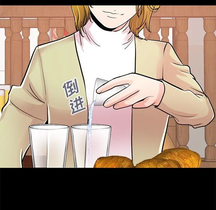 漫画《不该有的爱情》第26话第81张图