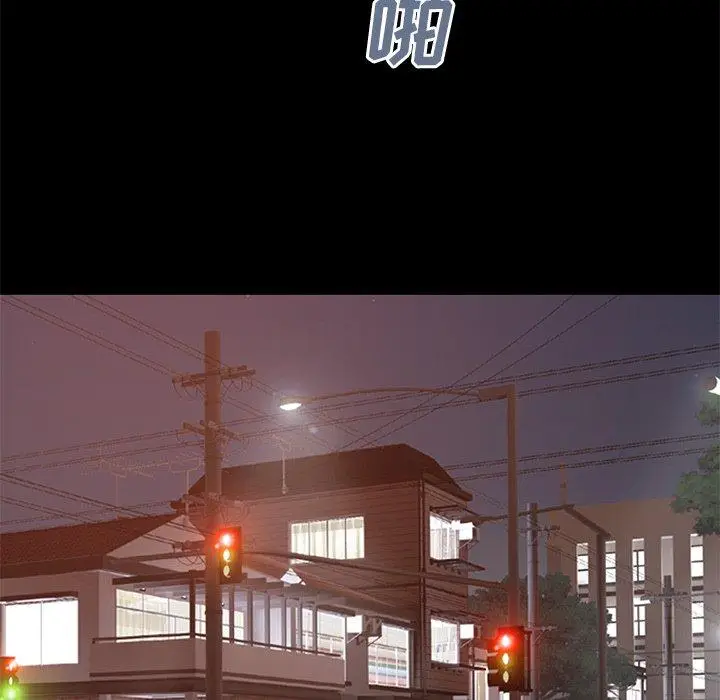 漫画《不该有的爱情》第27话第150张图