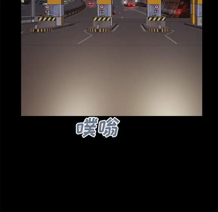 漫画《不该有的爱情》第27话第176张图