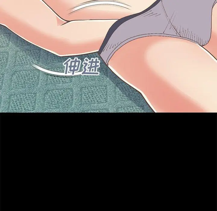 漫画《不该有的爱情》第27话第33张图