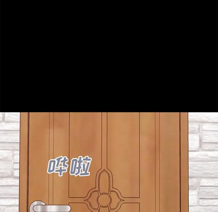 漫画《不该有的爱情》第27话第51张图