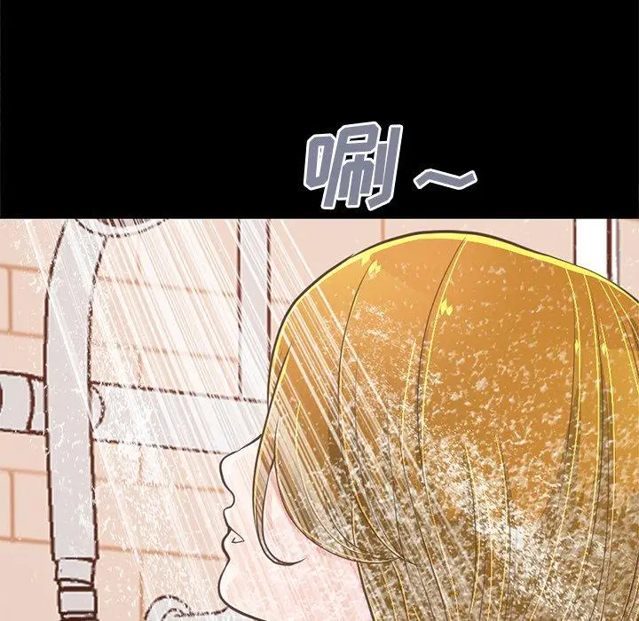 漫画《不该有的爱情》第27话第57张图