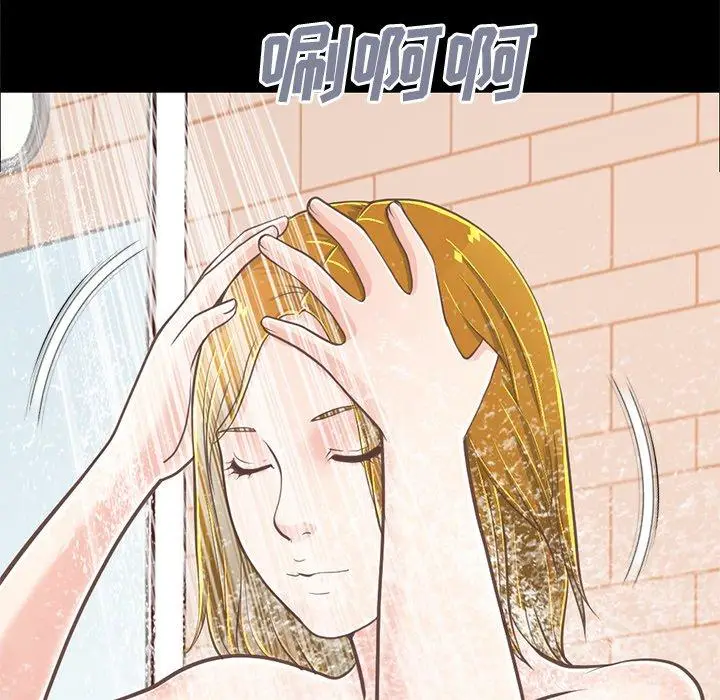 漫画《不该有的爱情》第27话第59张图