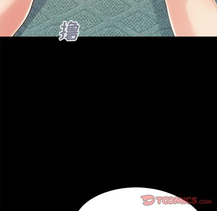 漫画《不该有的爱情》第27话第68张图