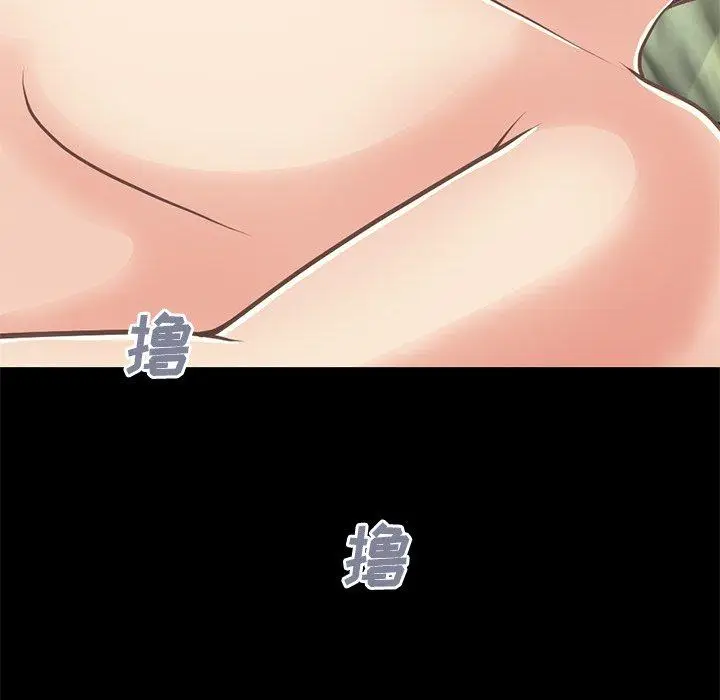 漫画《不该有的爱情》第27话第72张图
