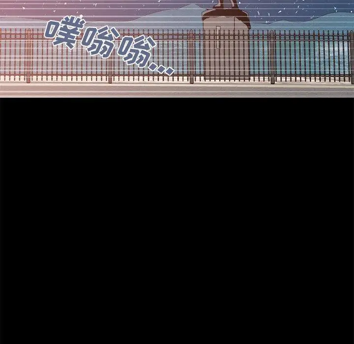 漫画《不该有的爱情》第28话第35张图
