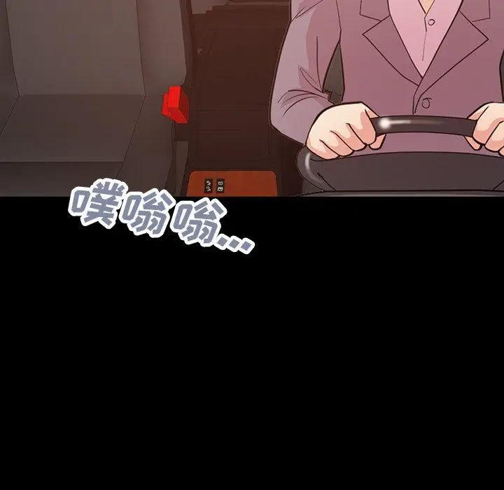 漫画《不该有的爱情》第28话第52张图