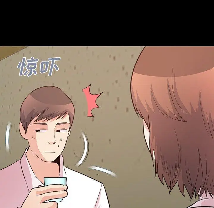 漫画《不该有的爱情》第28话第73张图