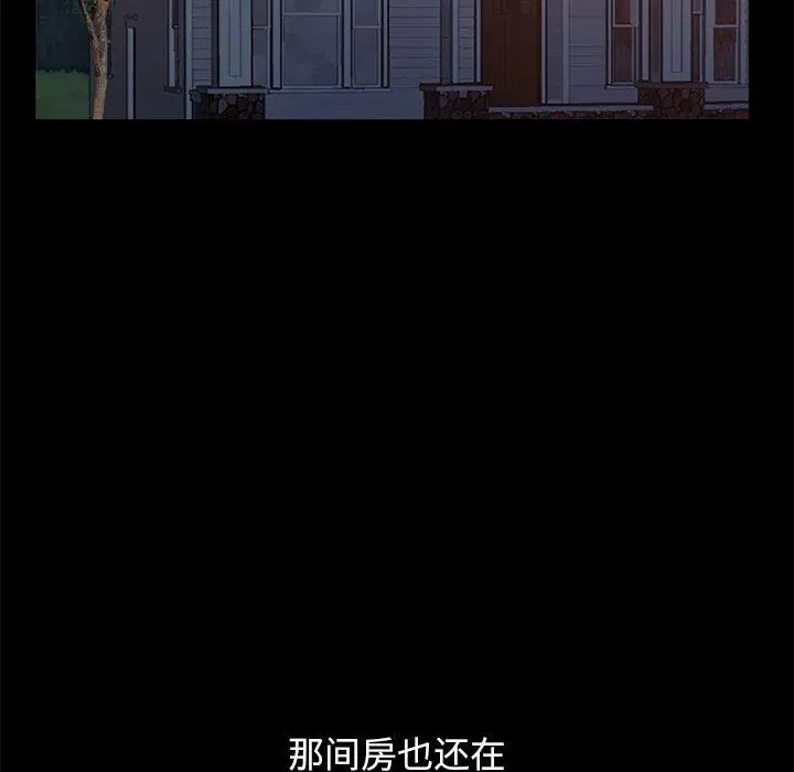 漫画《不该有的爱情》第28话第79张图