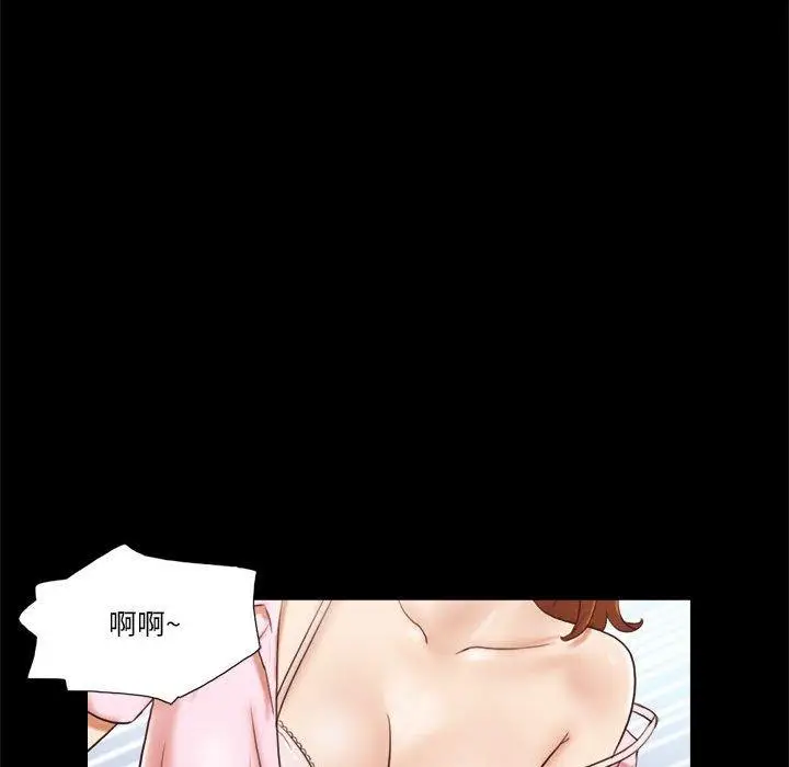漫画《前任的陷阱》第5话第70张图
