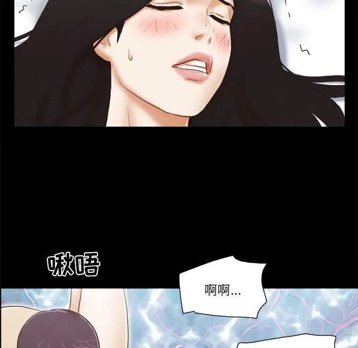 漫画《前任的陷阱》第7话第19张图