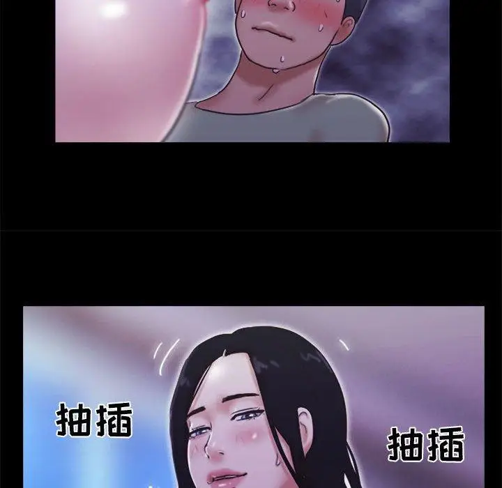 漫画《前任的陷阱》第21话第51张图