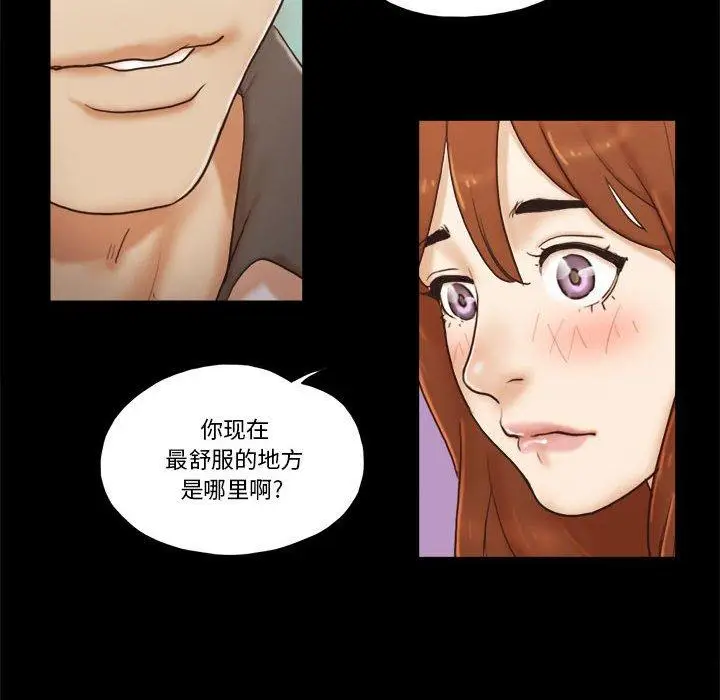 漫画《前任的陷阱》第31话第64张图