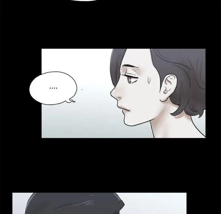 漫画《前任的陷阱》第33话第78张图