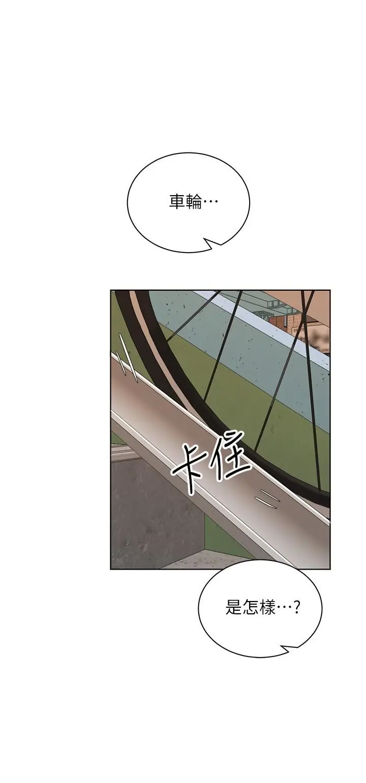 漫画《骑乘姿势预备~起!》第2话第32张图