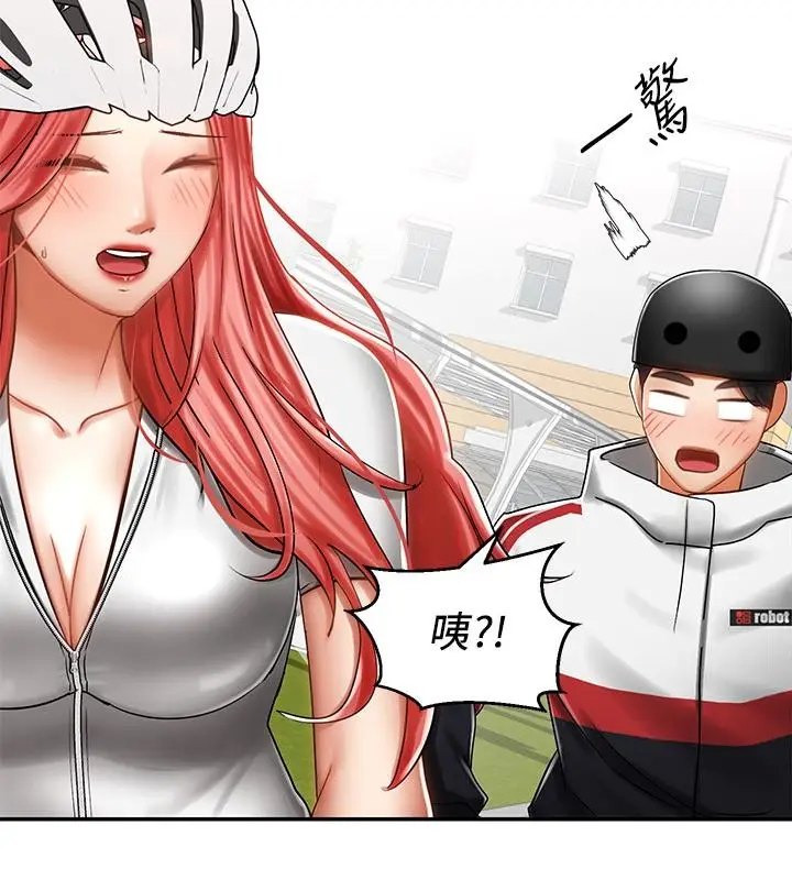 漫画《骑乘姿势预备~起!》第3话第32张图