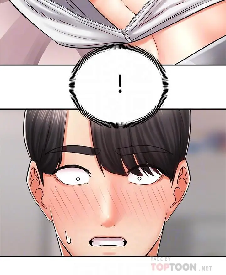 漫画《骑乘姿势预备~起!》第5话第14张图