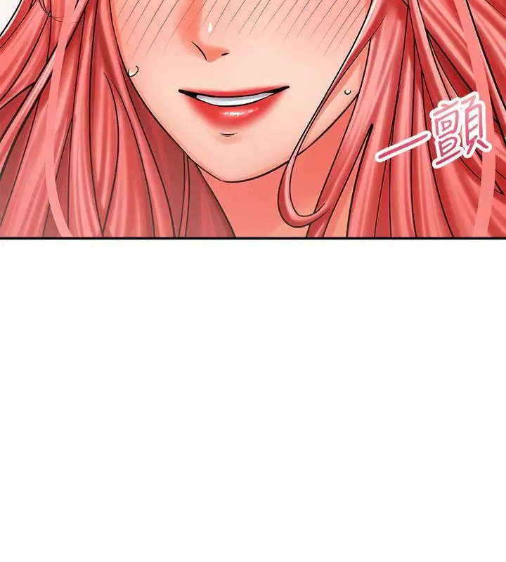 漫画《骑乘姿势预备~起!》第5话第26张图