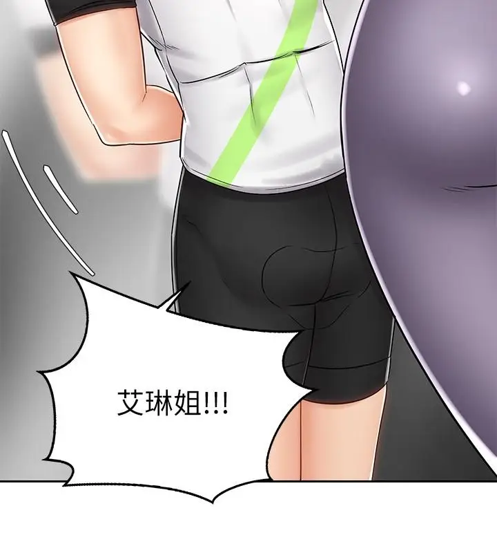 漫画《骑乘姿势预备~起!》第7话第23张图