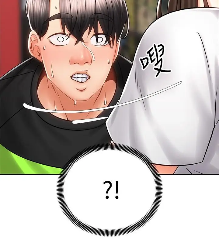 漫画《骑乘姿势预备~起!》第8话第24张图