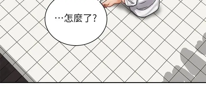 漫画《骑乘姿势预备~起!》第10话第19张图