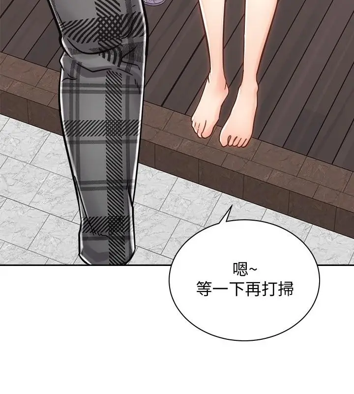 漫画《骑乘姿势预备~起!》第10话第37张图