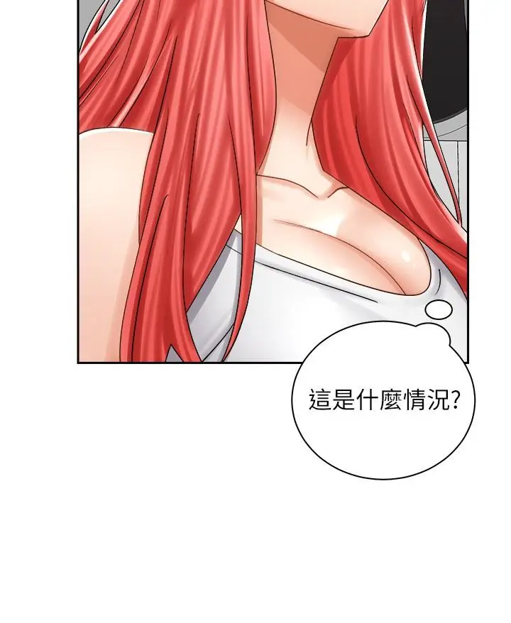 漫画《骑乘姿势预备~起!》第10话第7张图