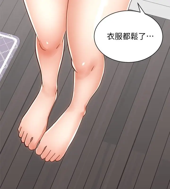 漫画《骑乘姿势预备~起!》第11话第15张图