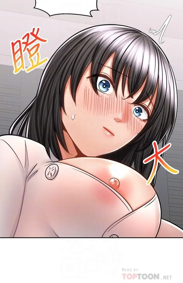漫画《骑乘姿势预备~起!》第14话第6张图