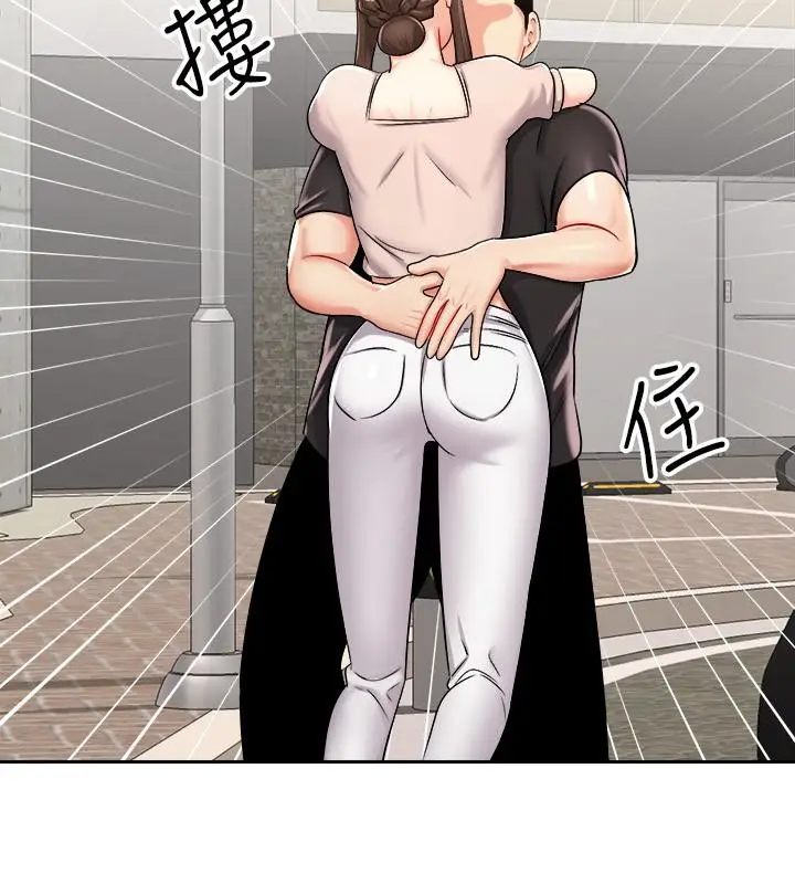 漫画《骑乘姿势预备~起!》第16话第41张图