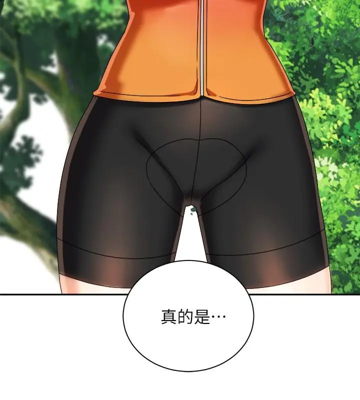 漫画《骑乘姿势预备~起!》第18话第25张图