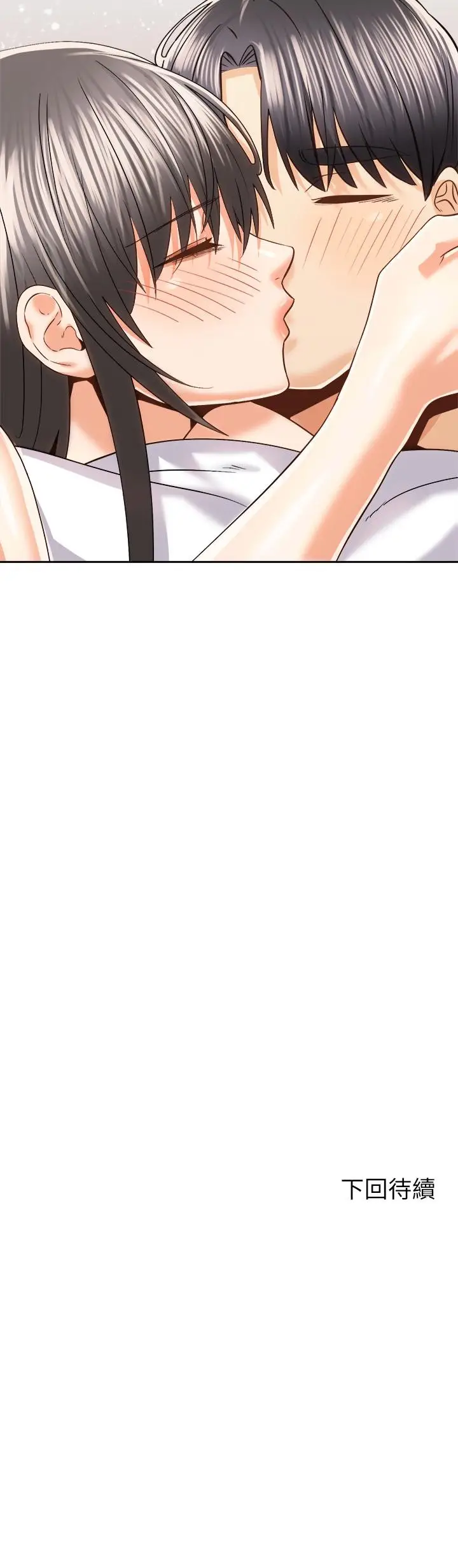 漫画《骑乘姿势预备~起!》第21话第42张图