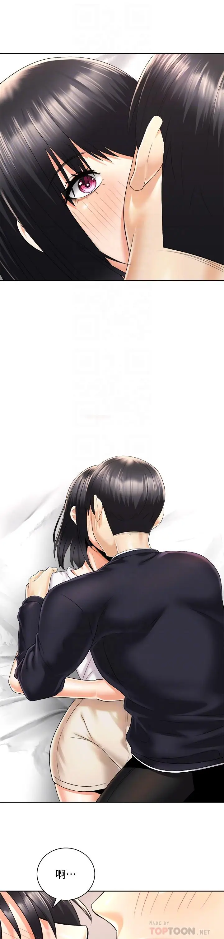 漫画《骑乘姿势预备~起!》第28话第10张图