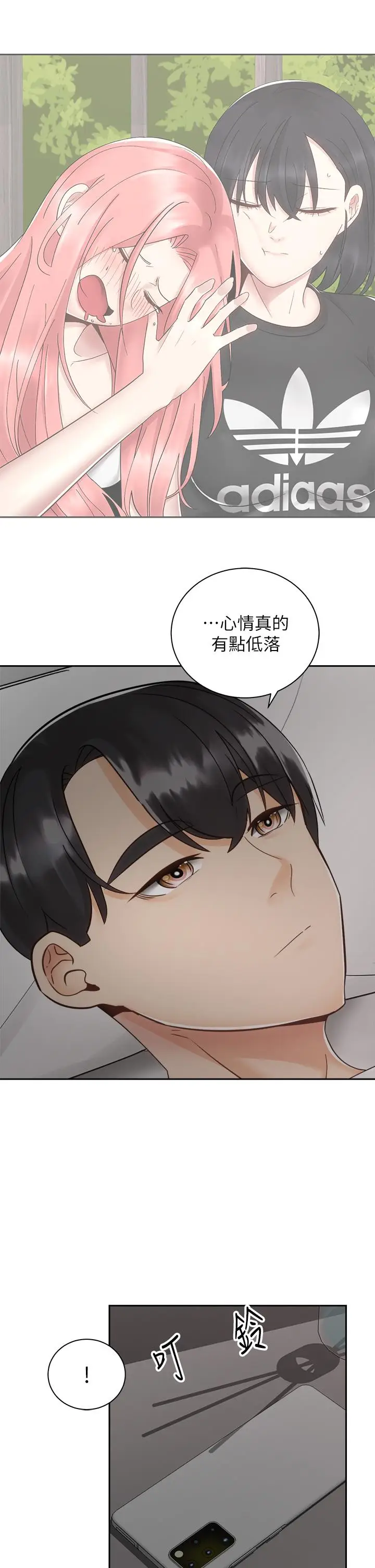 漫画《骑乘姿势预备~起!》第32话第37张图