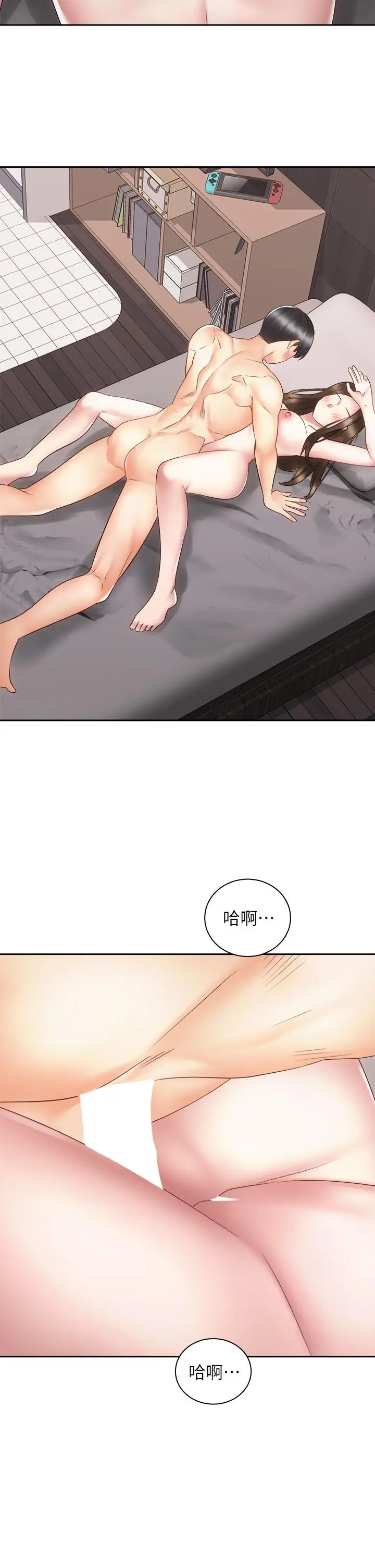漫画《骑乘姿势预备~起!》第37话第36张图