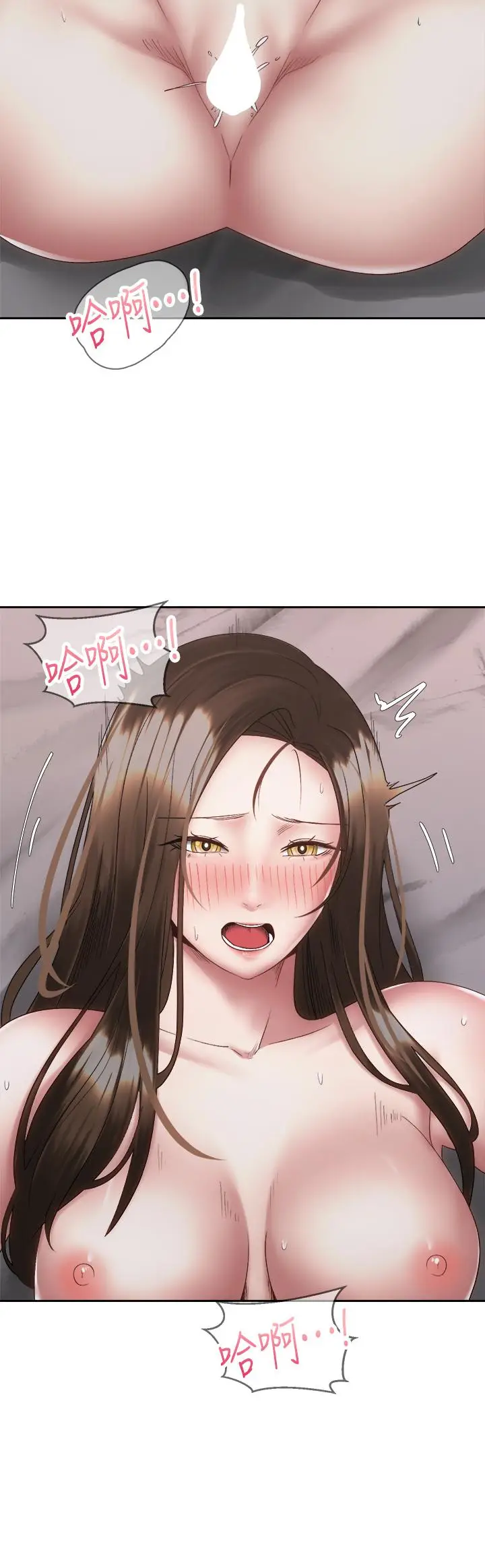 漫画《骑乘姿势预备~起!》第38话第15张图
