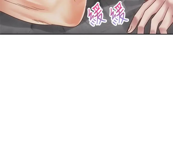 漫画《骑乘姿势预备~起!》第38话第9张图