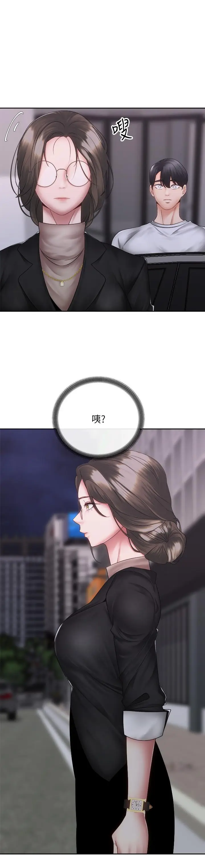 漫画《骑乘姿势预备~起!》第39话第15张图